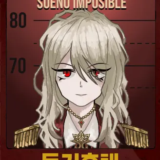 Profile image of 돈키호테