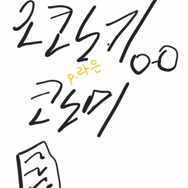 Profile image of 오코노기 코노미