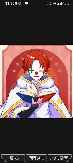 Profile image of 雨栗