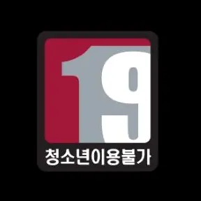 Miz07의 5장: 악으로 규정되는