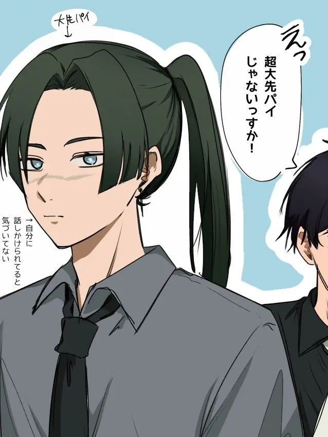 tanakaaaa123456의 つくあや人間