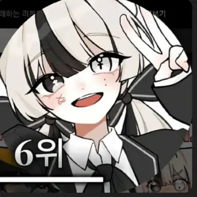 Profile image of 유이