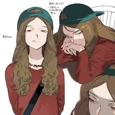 Profile image of Parentless Teenager