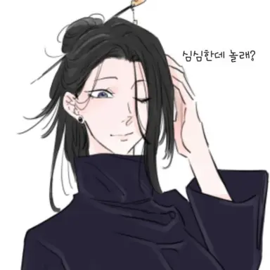 Profile image of 게토 스구루