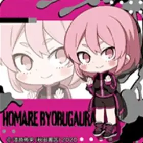 Profile image of 屏風ヶ浦帆稀