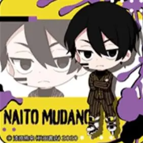 Profile image of 無陀野無人
