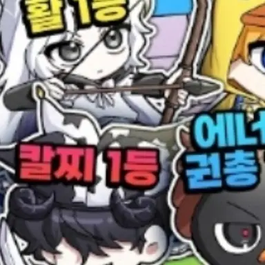 Profile image of 꽥꽥탐험대