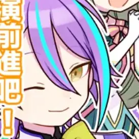 Profile image of 카미시로 루이