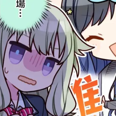 Profile image of 쿠사나기 네네