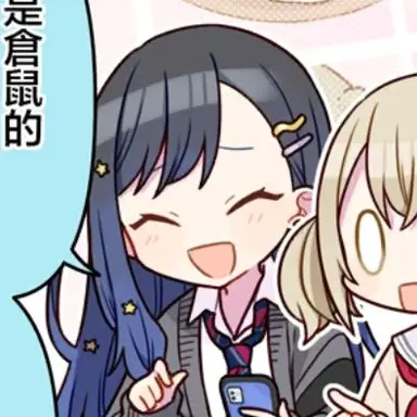 Profile image of 시라이시 안