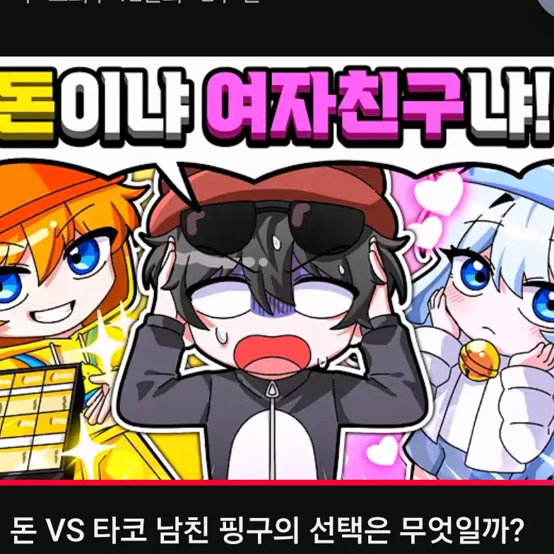 Lovel_1115의 조직 꽥꽥탐험대