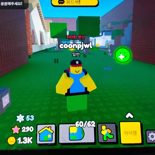 RoomyEider3896의 모험가 뉴비