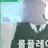 지금우리학교는RP