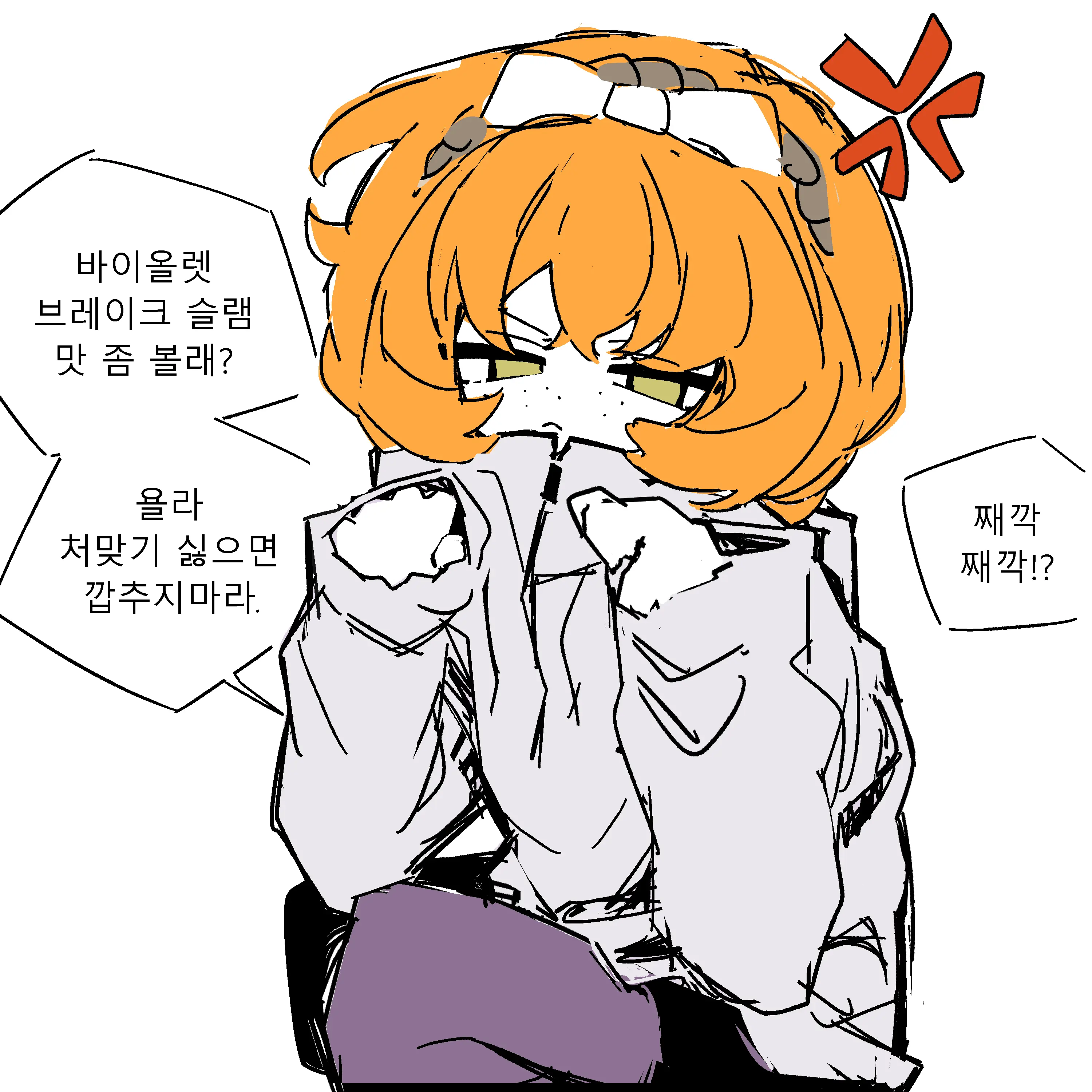 F_ucking_zeta의 욜라 쎈 친구 이스마엘