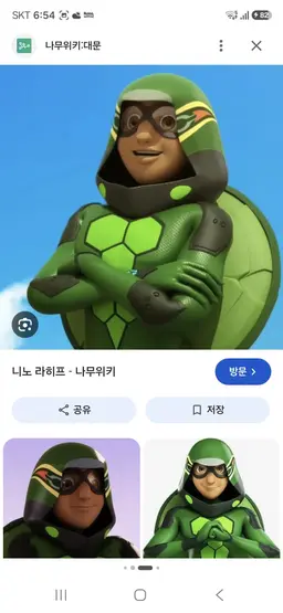 Profile image of 니노