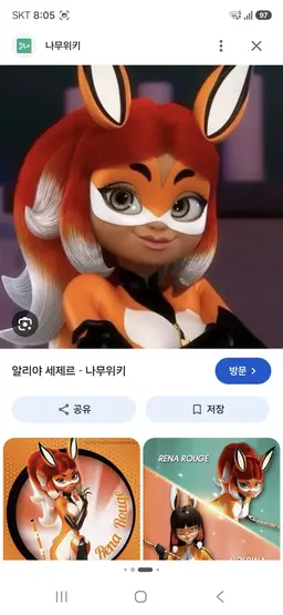 Profile image of 알리야