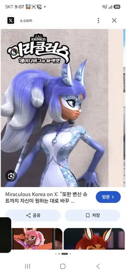Profile image of 알리야