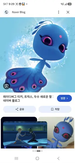 Profile image of 누루와 두수