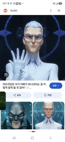 Profile image of 아그레스트