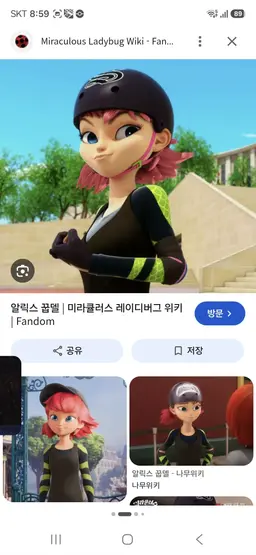 Profile image of 알렉스