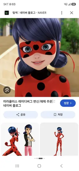 Profile image of 이하윤