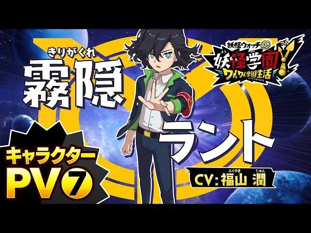 Profile image of 霧隠ラント