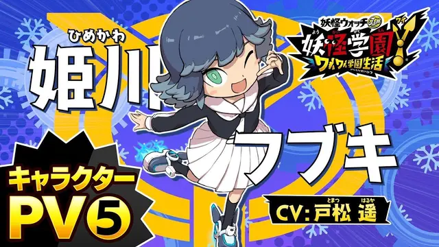 Profile image of 姫川フブキ