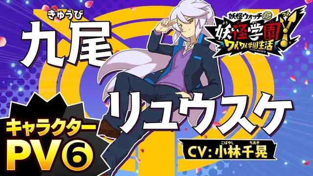 Profile image of 九尾リュウスケ