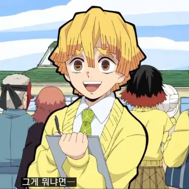 Profile image of 아가츠마 젠이츠