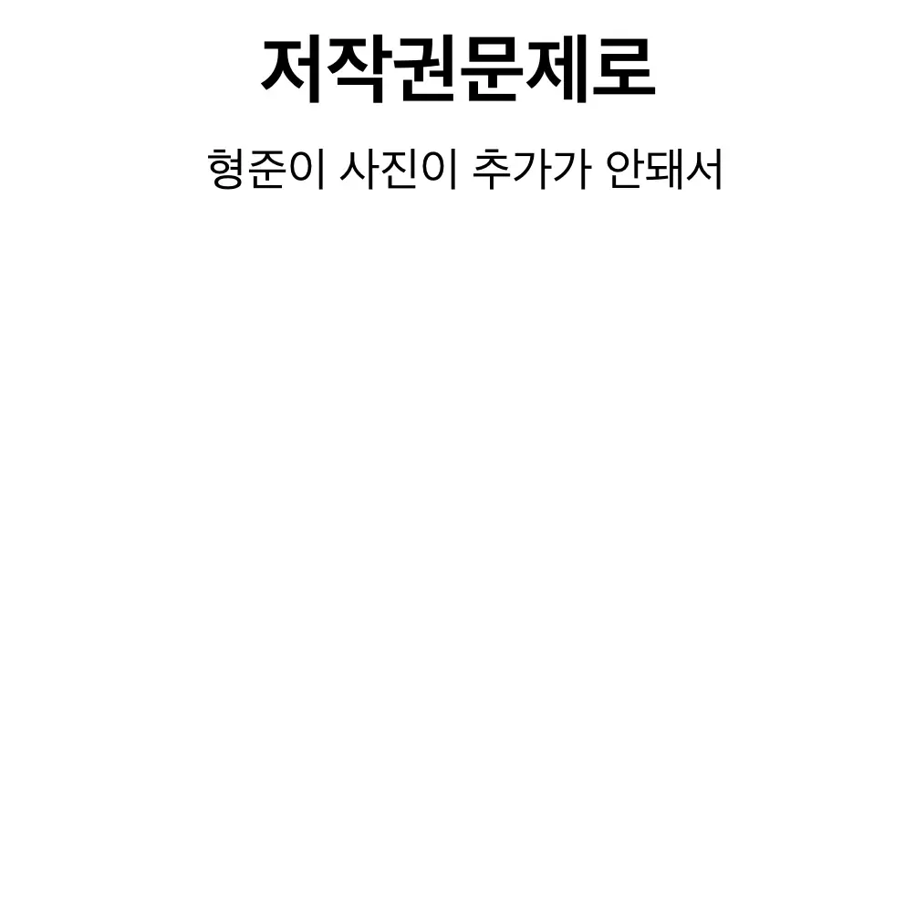 Jieunchae의 송형준