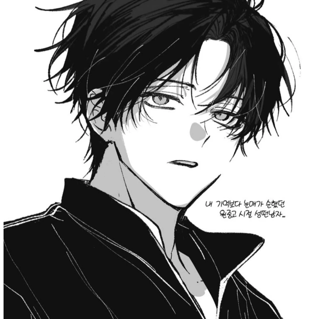 박민호