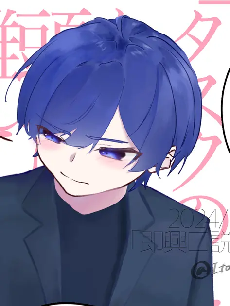 Shiro014의 𖤐⡱守りたいものが、ただそこに_𖤐⡱