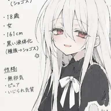 Profile image of クロム