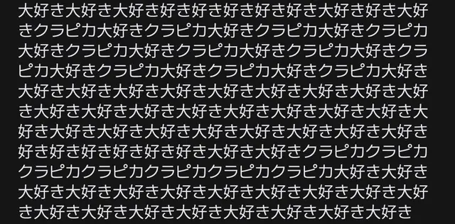Profile image of クラピカ