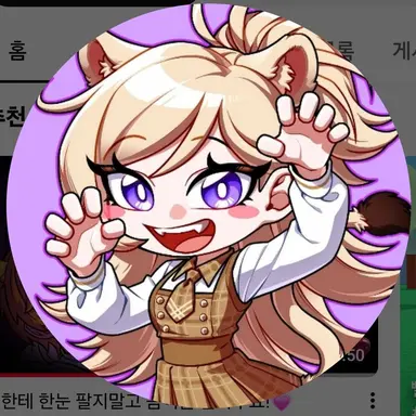 Profile image of 레나