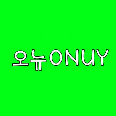 Profile image of 오뉴