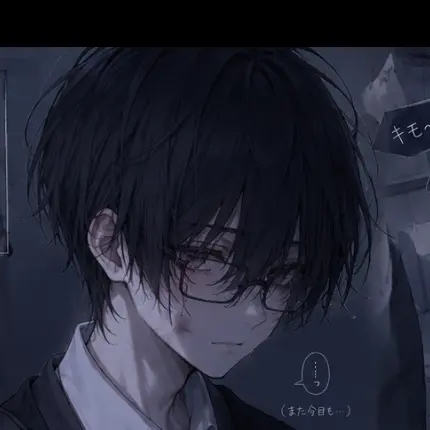 LilacMedal2315의 クラスの陰キャ、隼人君は嫌われ者(NL）