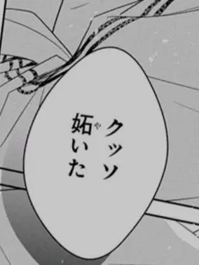RashMixer6564의 獣人がうるさいです