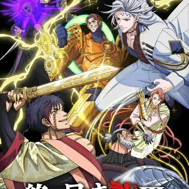 Profile image of Record of Ragnarok