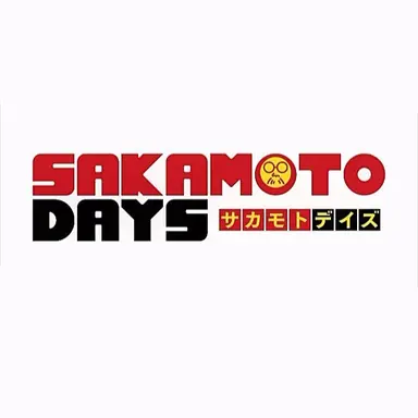 Profile image of サカモトデイズ