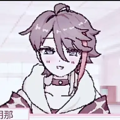 Profile image of 三枝明那