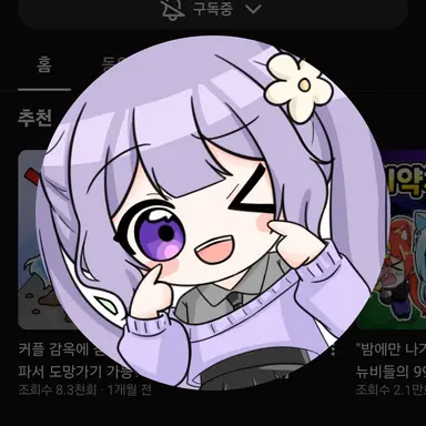 Profile image of 눈꽃별