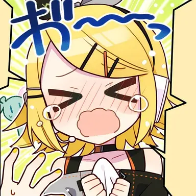 Profile image of 카가미네 린