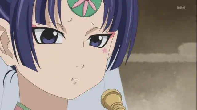 Profile image of Minamoto no Yoshitsune