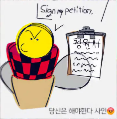 Profile image of 데베스토
