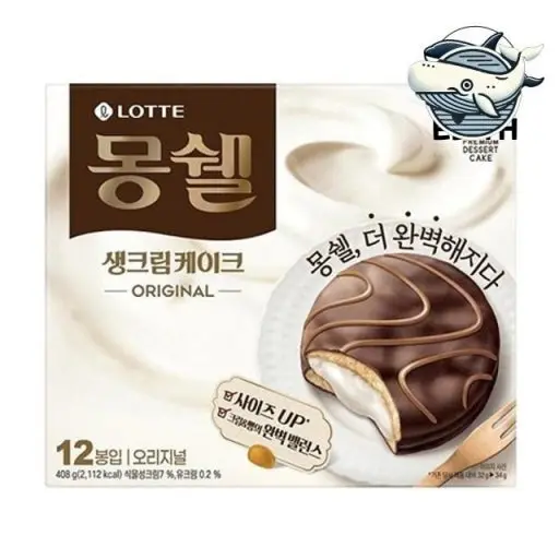 SalmonChin4028의 당신은 구원희