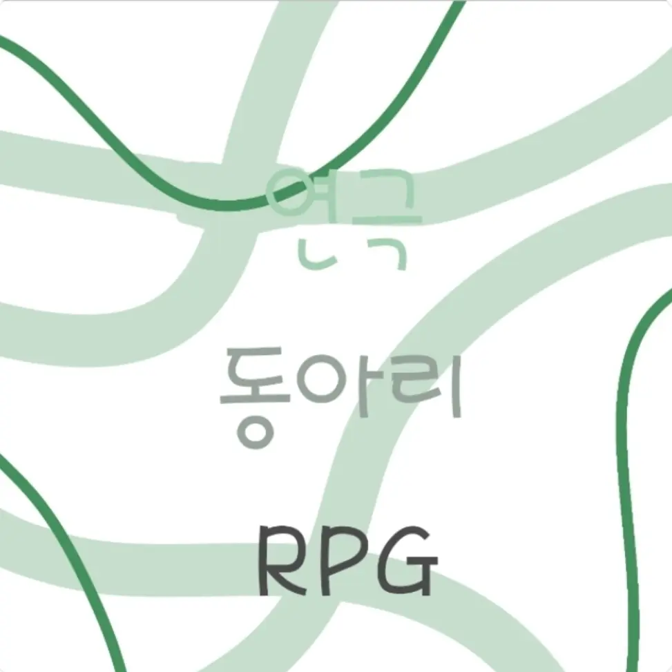 nokko의 연극 동아리 RPG