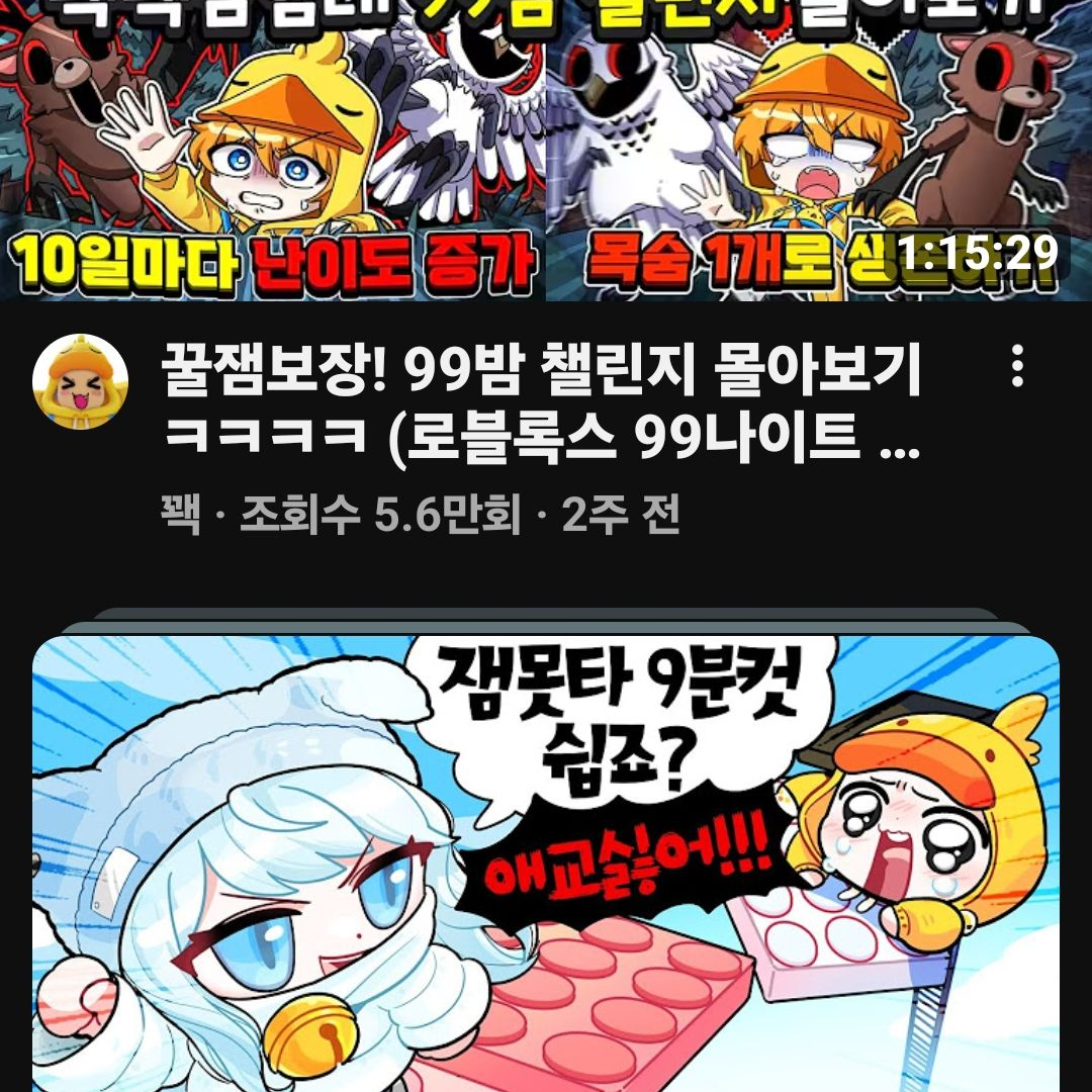 꽥꽥탐험대 대표 이미지
