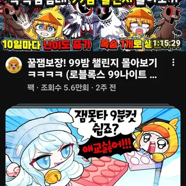 Profile image of 꽥꽥탐험대