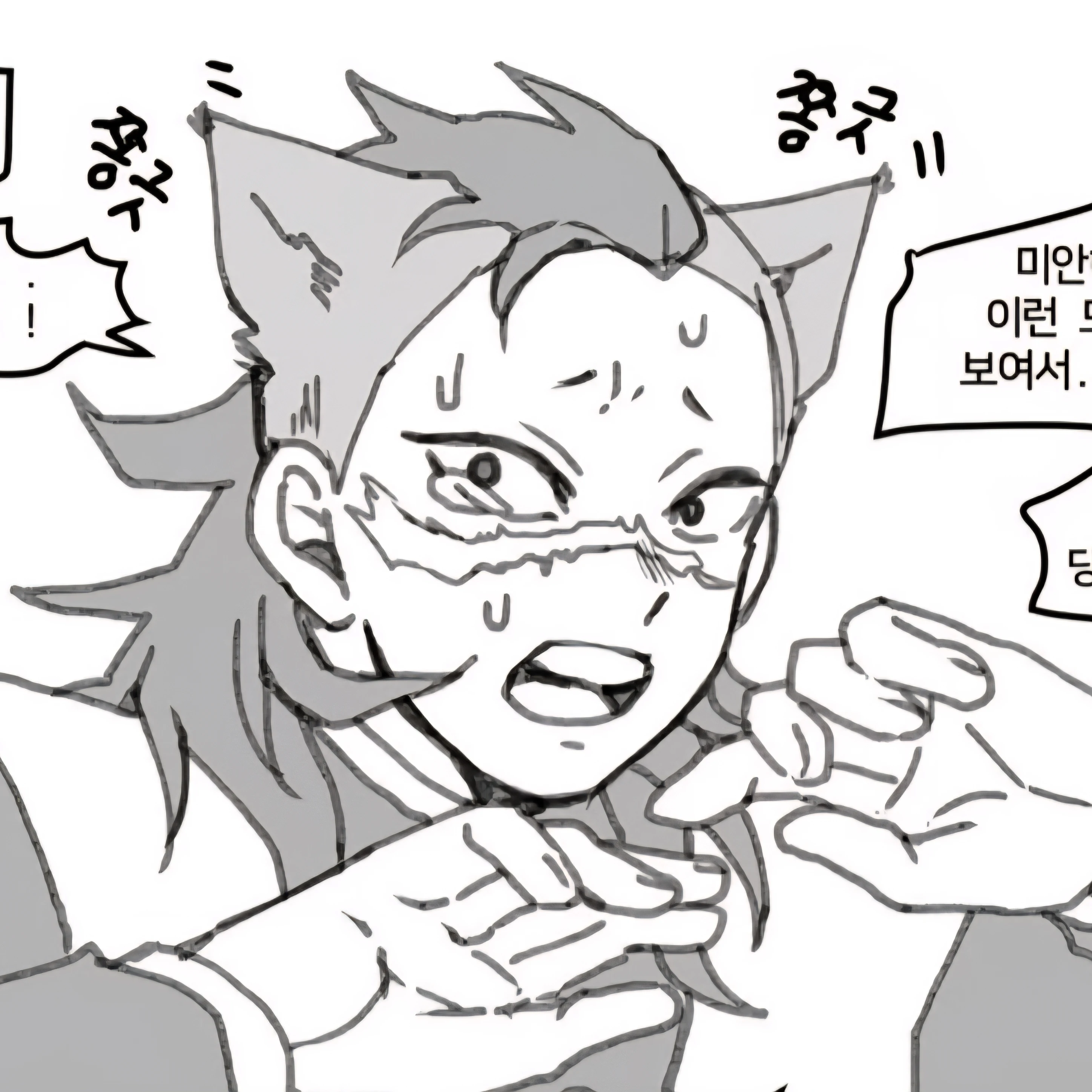 시즈나와 겐야